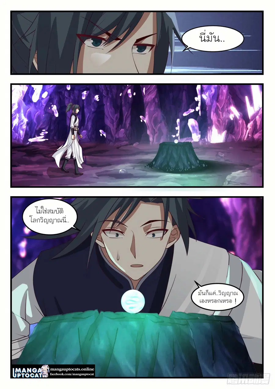 หน้า 8 จาก 12