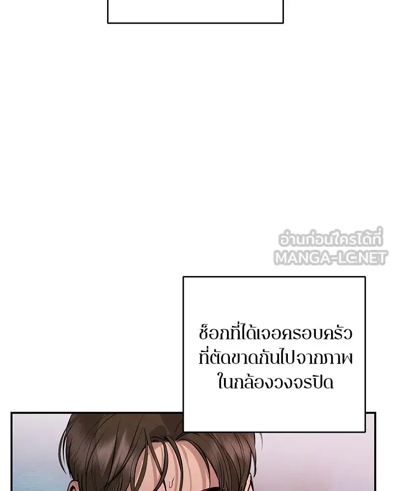 หน้า 93 จาก 121