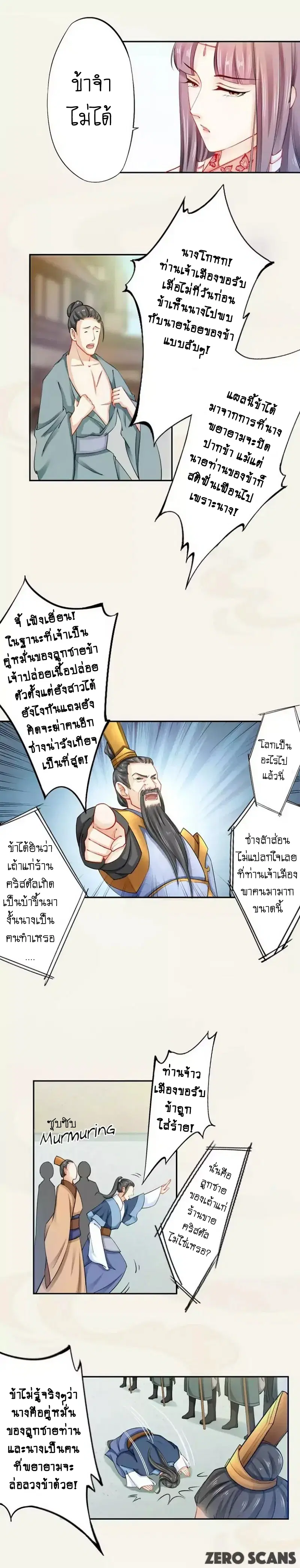 หน้า 8 จาก 11