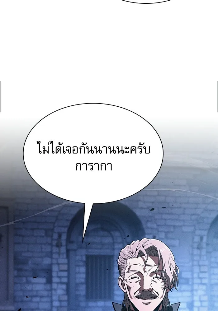 หน้า 142 จาก 146