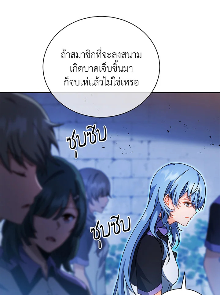 หน้า 10 จาก 123
