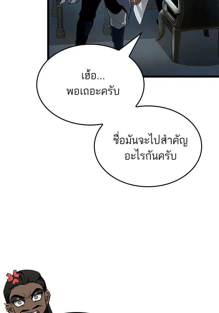 หน้า 13 จาก 140