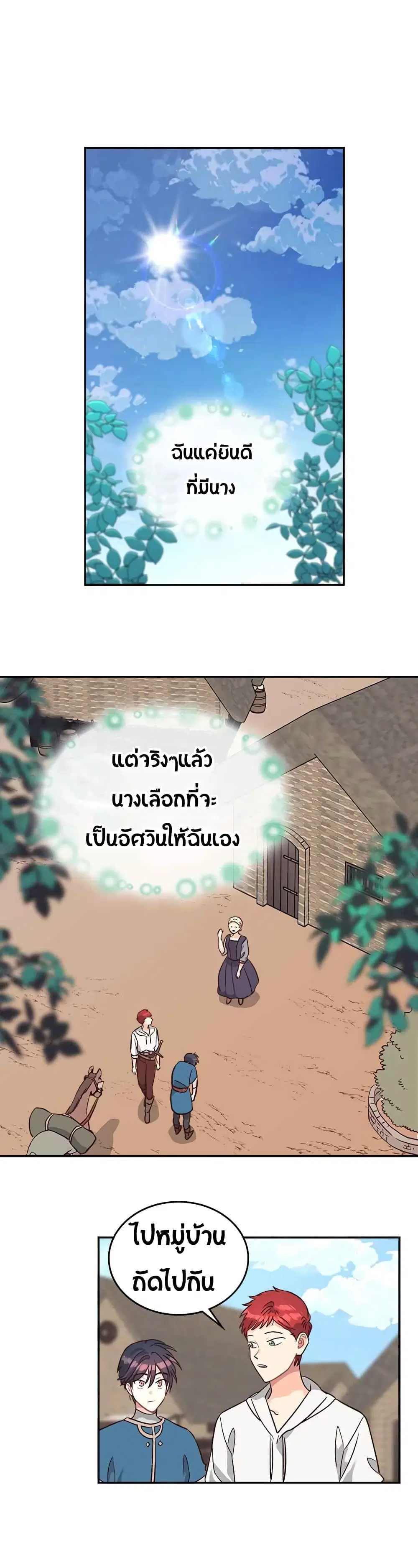 หน้า 25 จาก 30