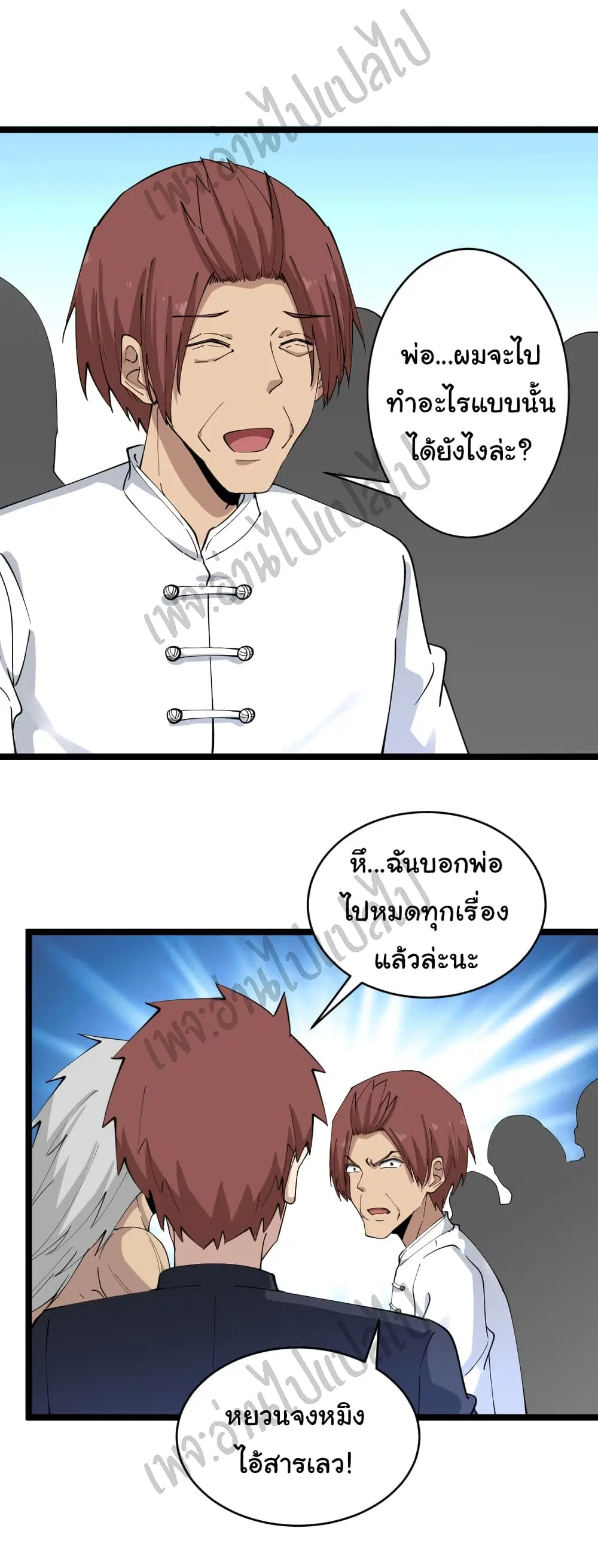 หน้า 30 จาก 34