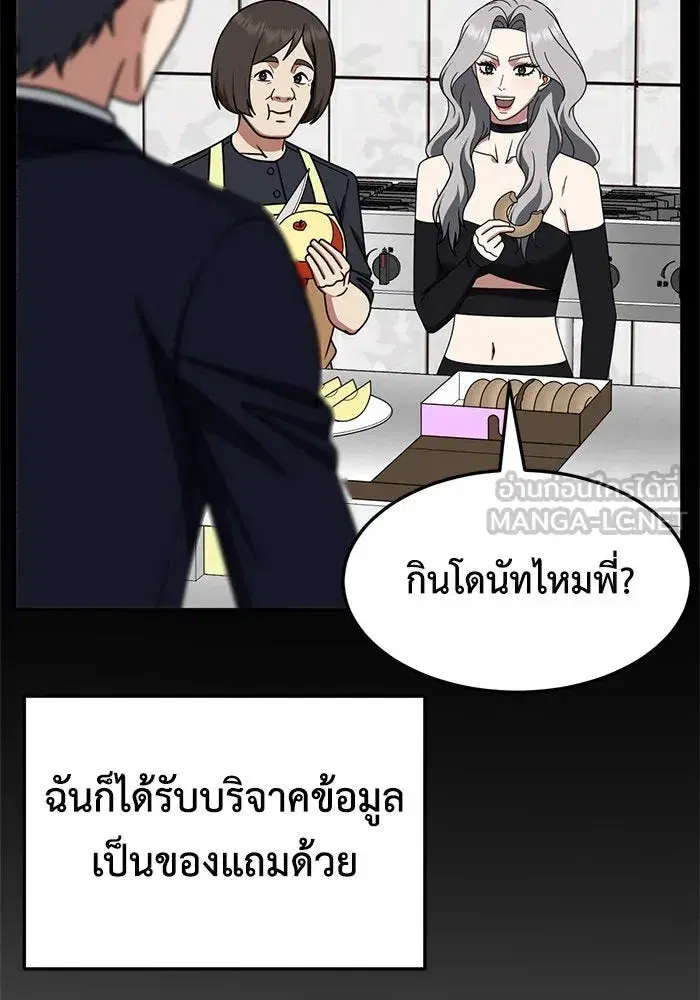 หน้า 81 จาก 157