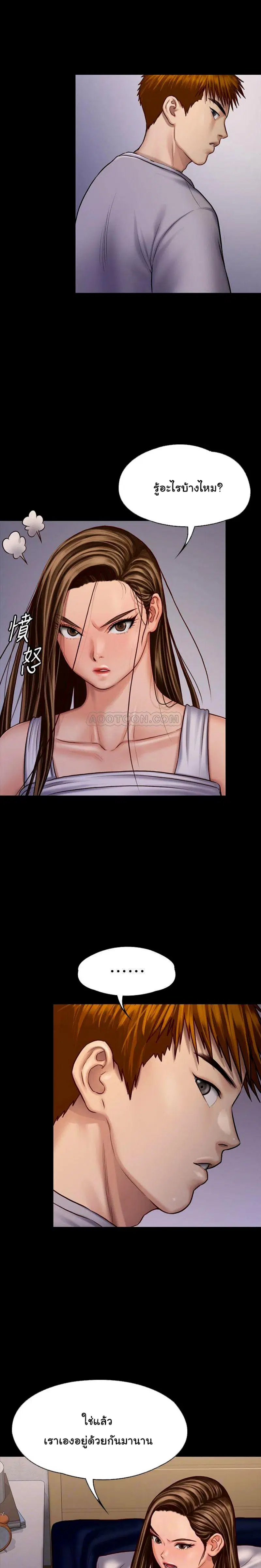หน้า 10 จาก 32