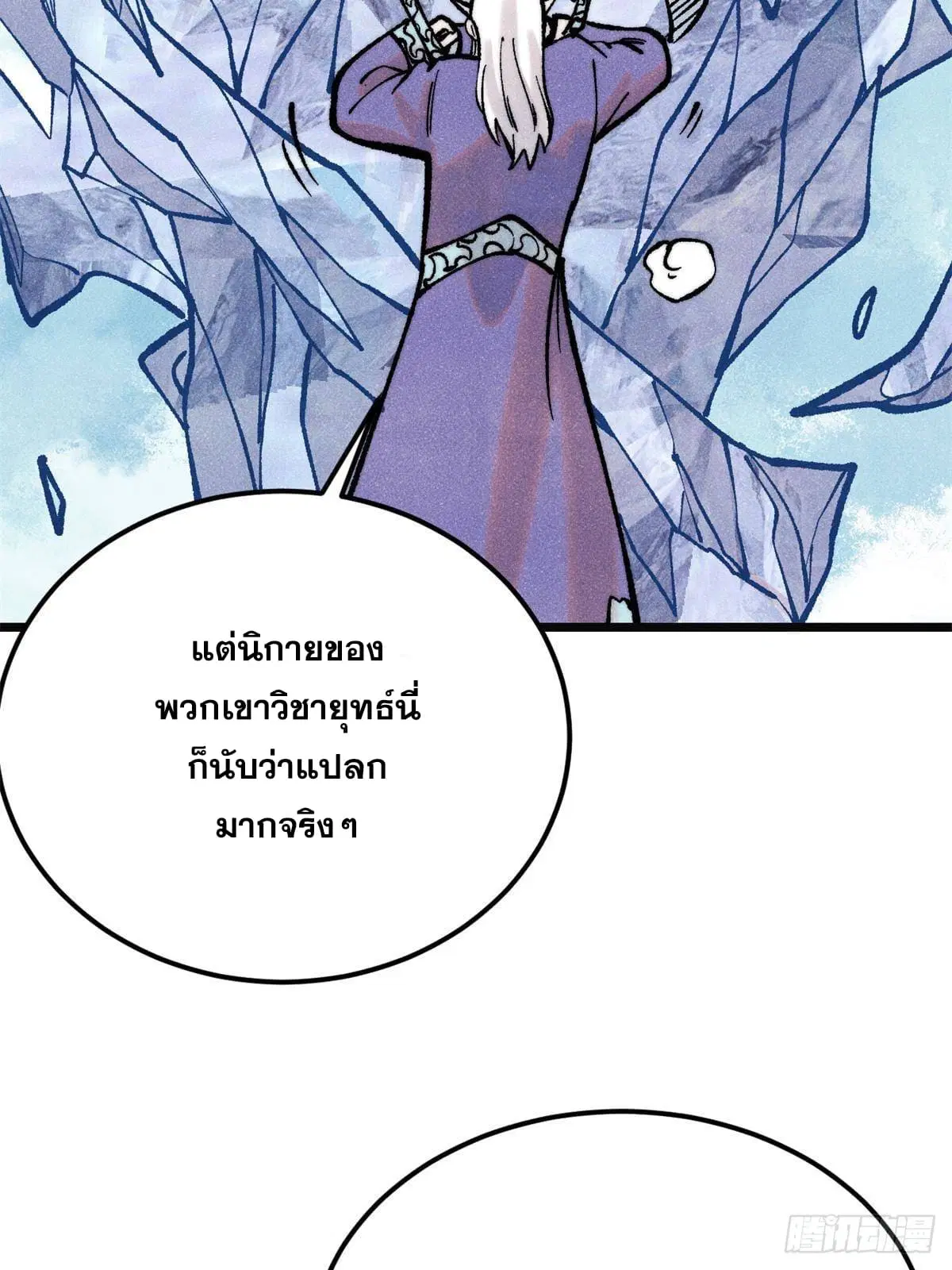 หน้า 6 จาก 99