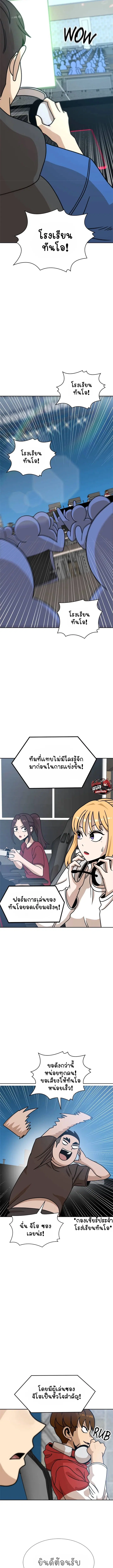 หน้า 25 จาก 26