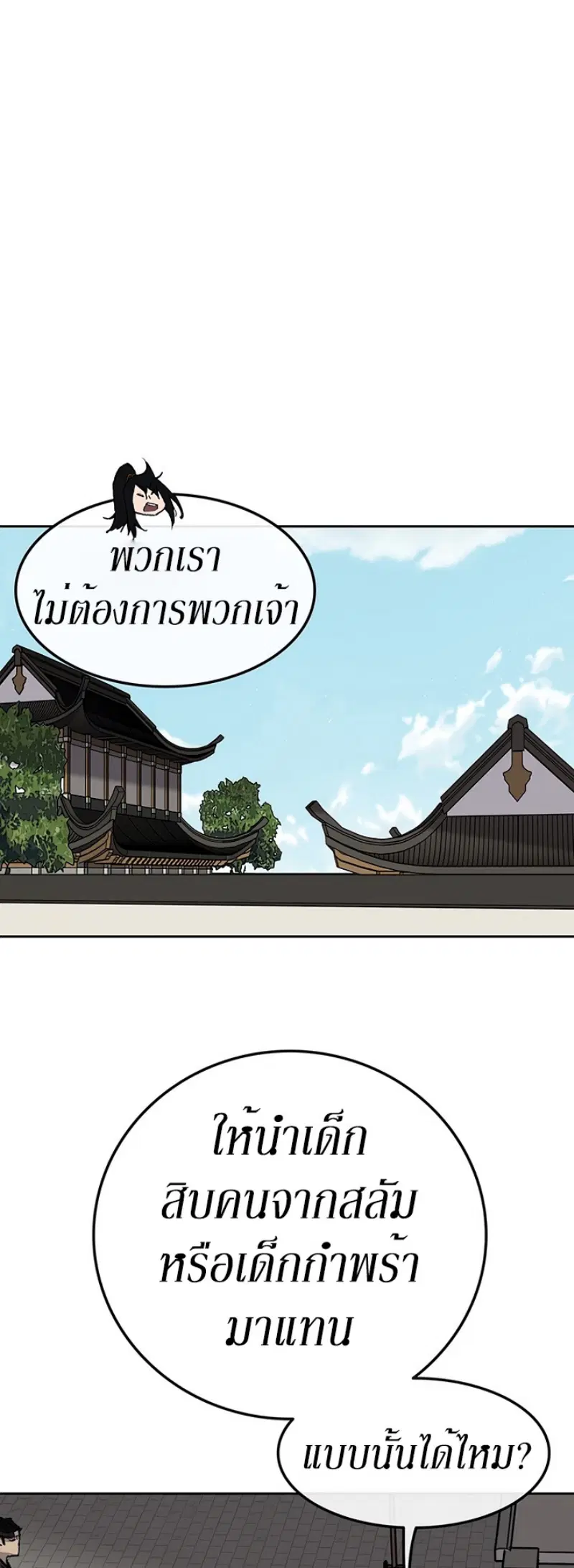 หน้า 12 จาก 66