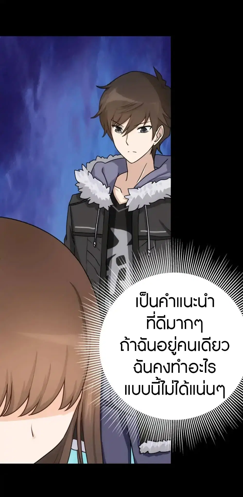 หน้า 26 จาก 65