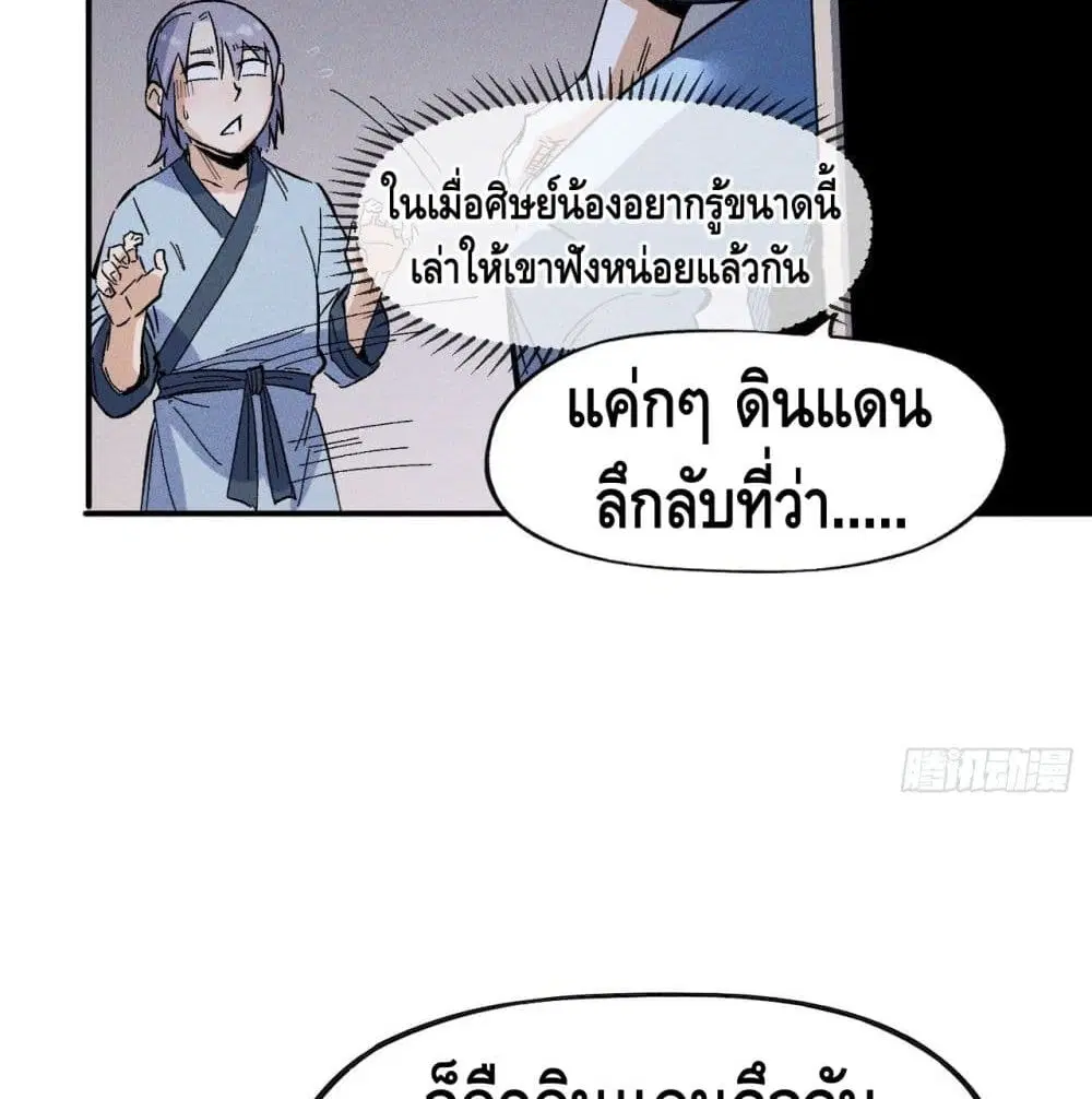 หน้า 56 จาก 79