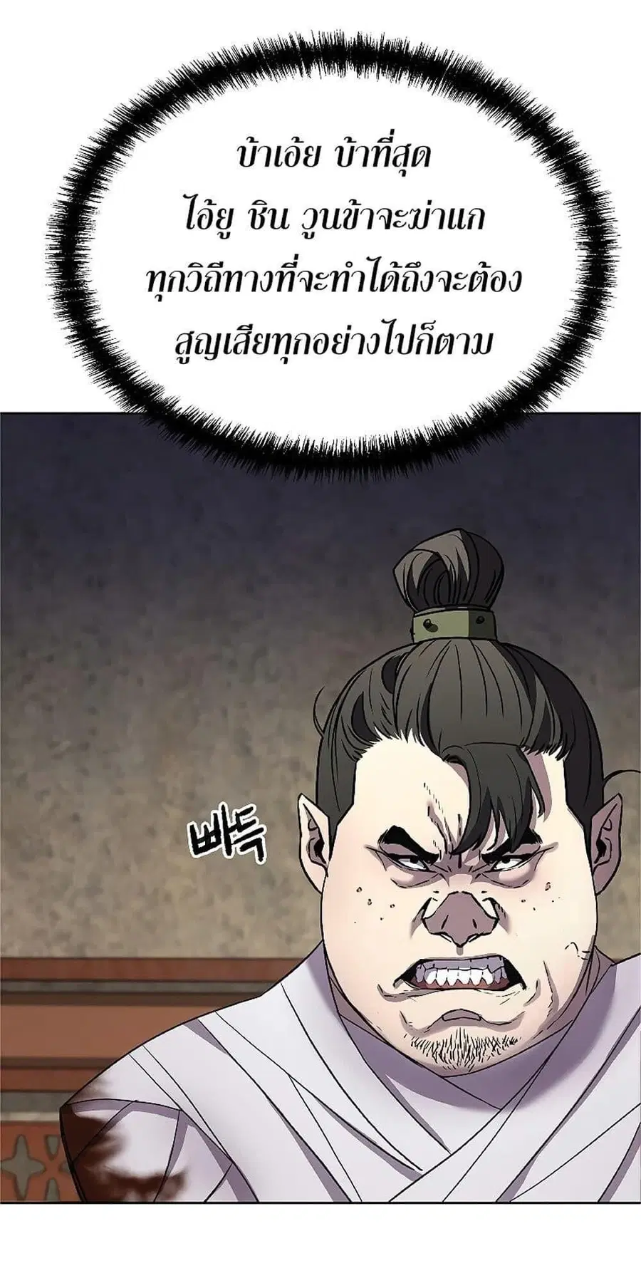 หน้า 52 จาก 57