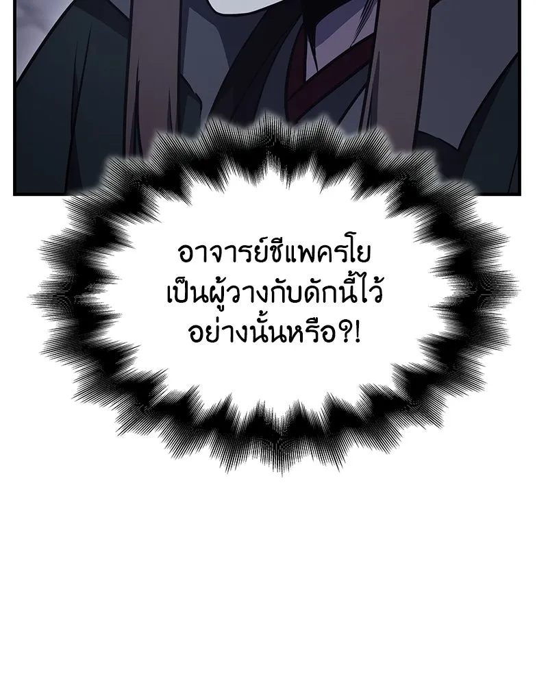 หน้า 163 จาก 236
