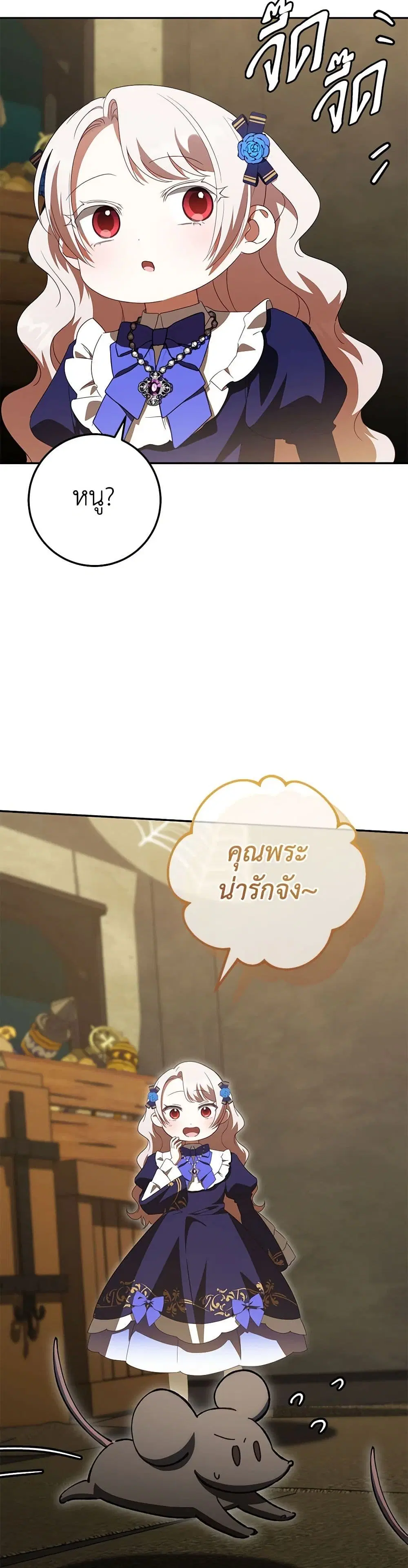 หน้า 7 จาก 41