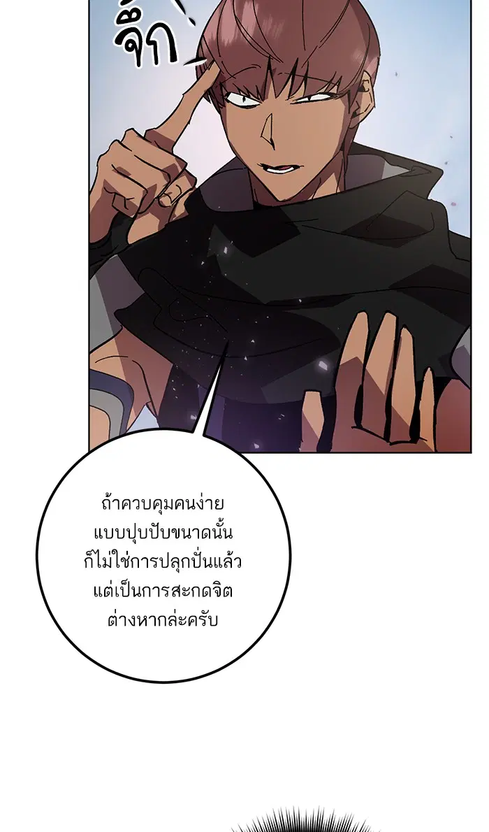 หน้า 60 จาก 107