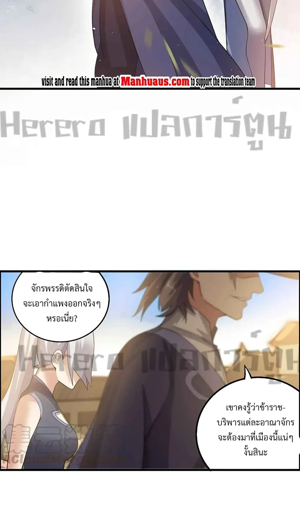 หน้า 26 จาก 42
