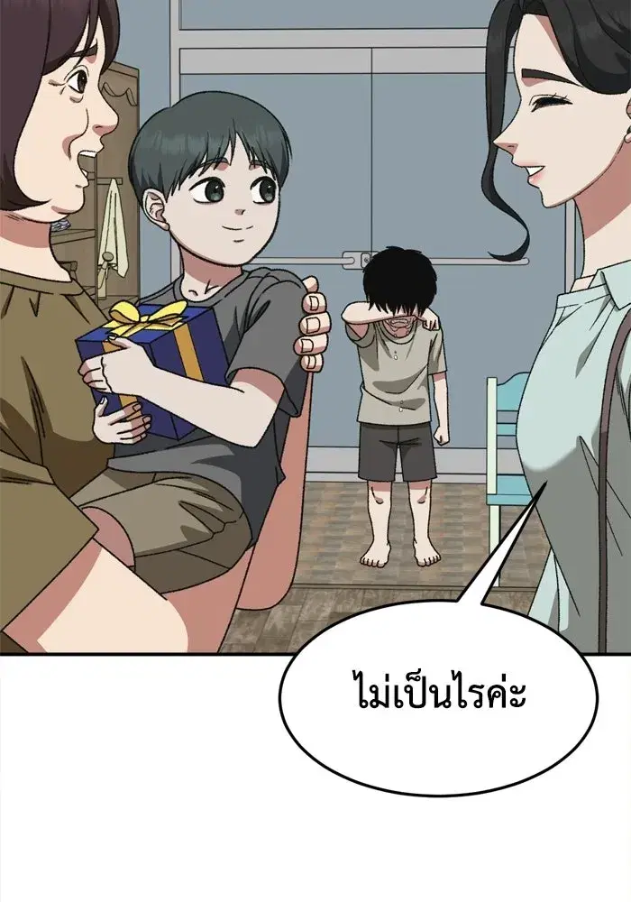 หน้า 29 จาก 176