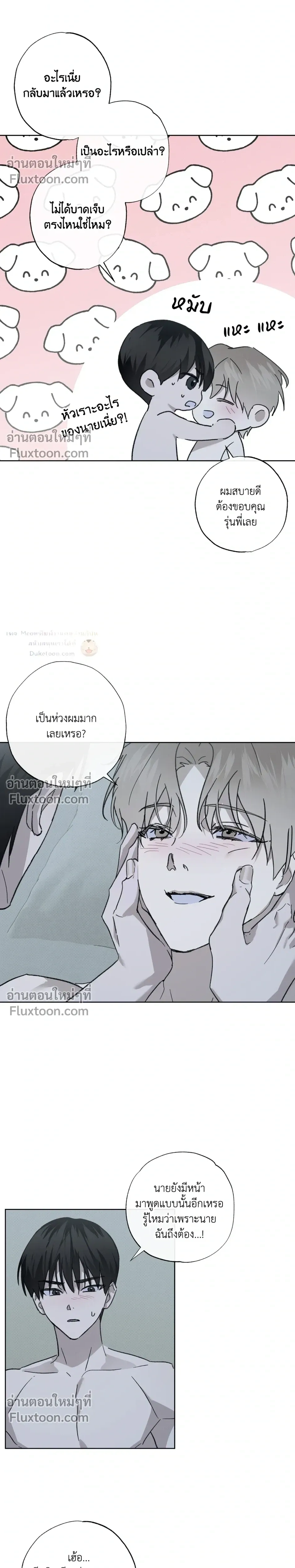 หน้า 5 จาก 35