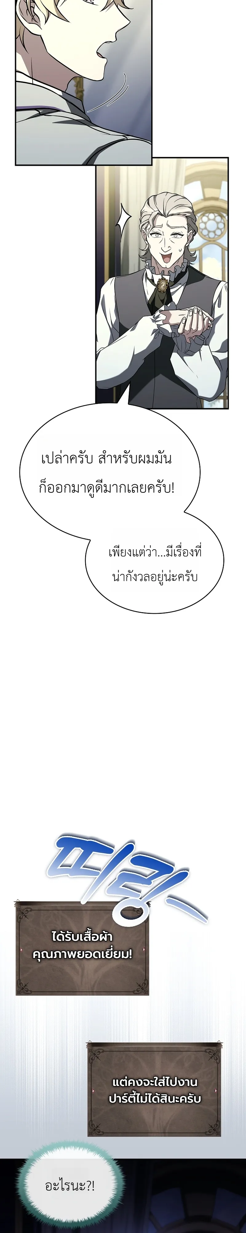 หน้า 7 จาก 50
