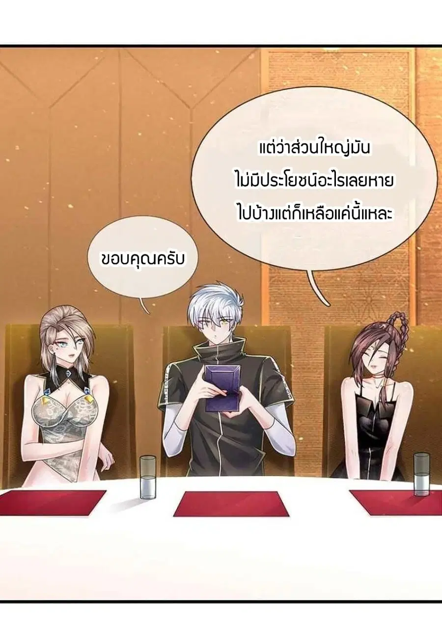 หน้า 33 จาก 41