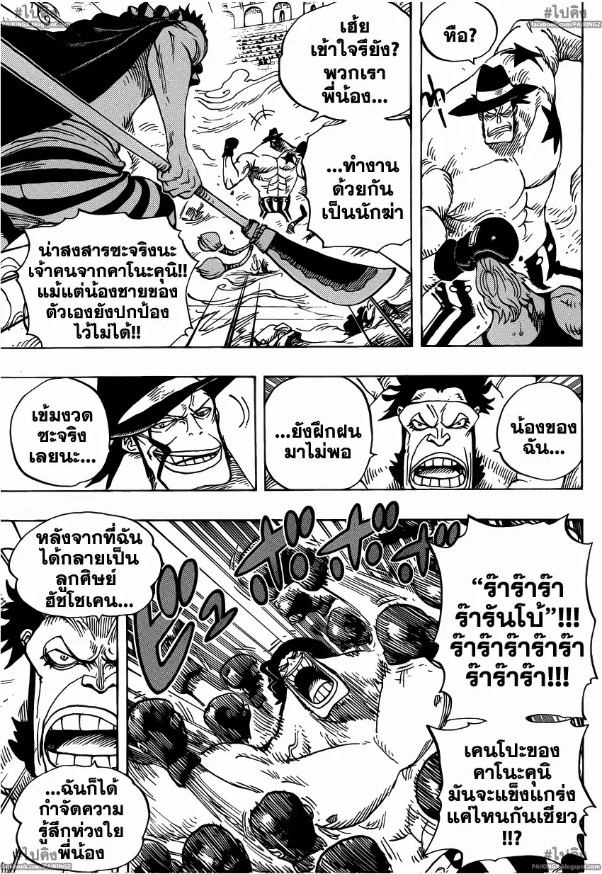 หน้า 5 จาก 19