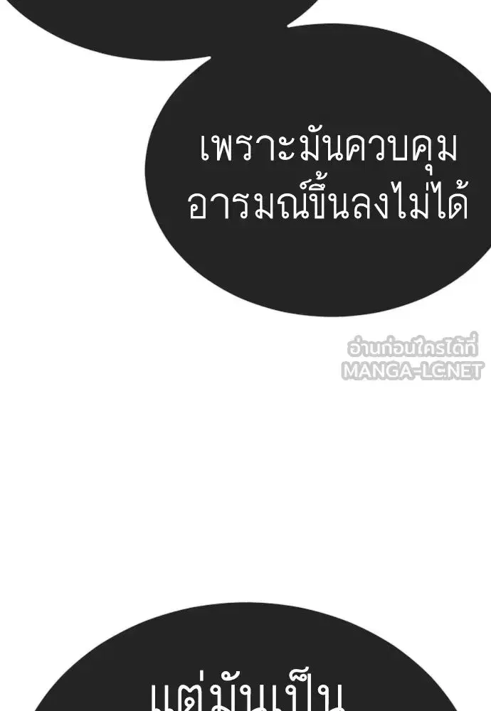 หน้า 201 จาก 204
