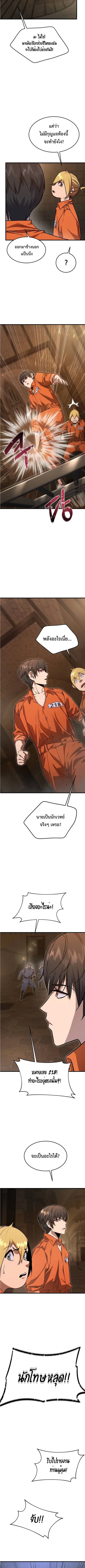 หน้า 10 จาก 21