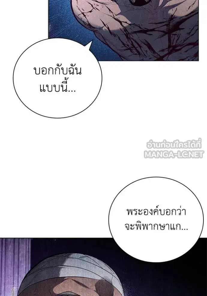 หน้า 8 จาก 125