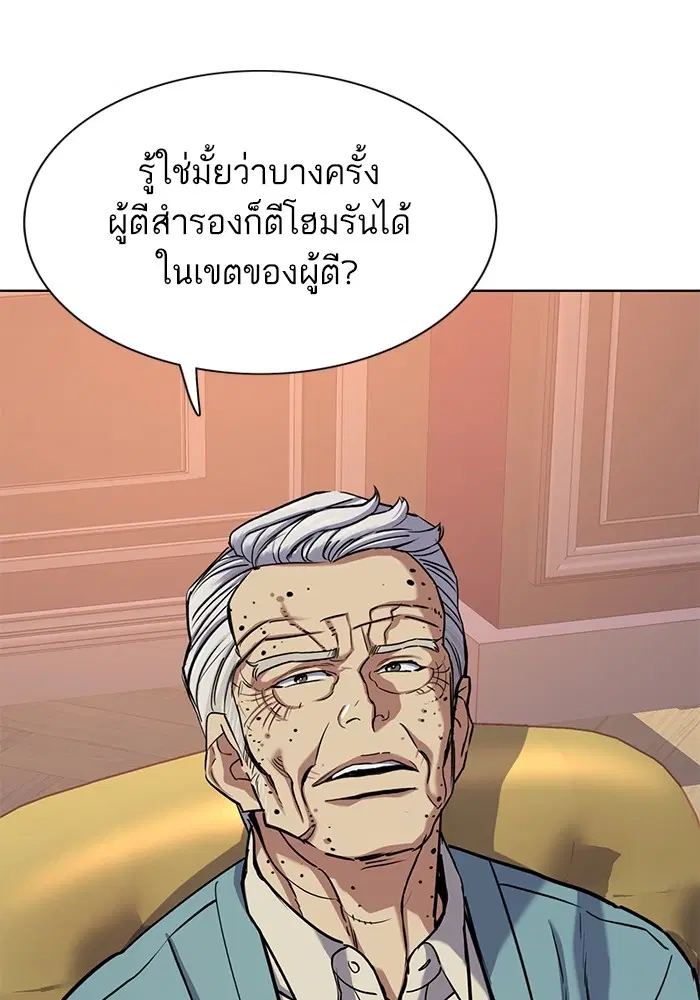 หน้า 88 จาก 173