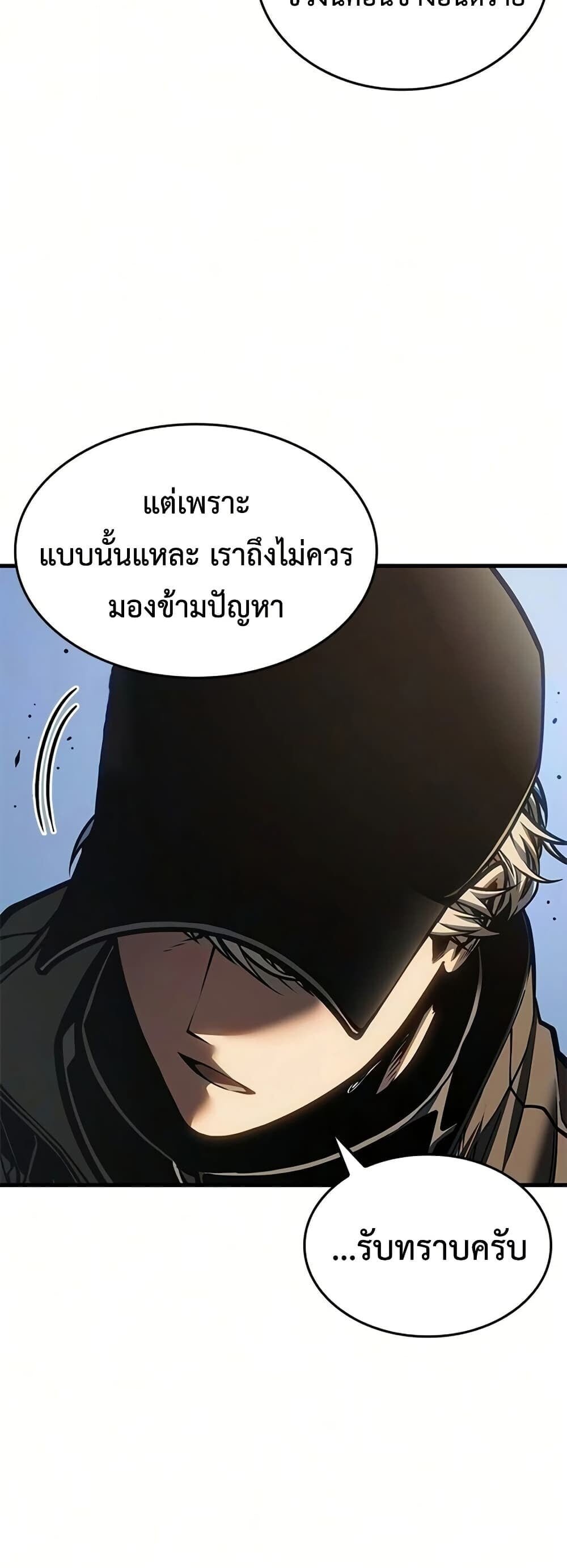 หน้า 53 จาก 60