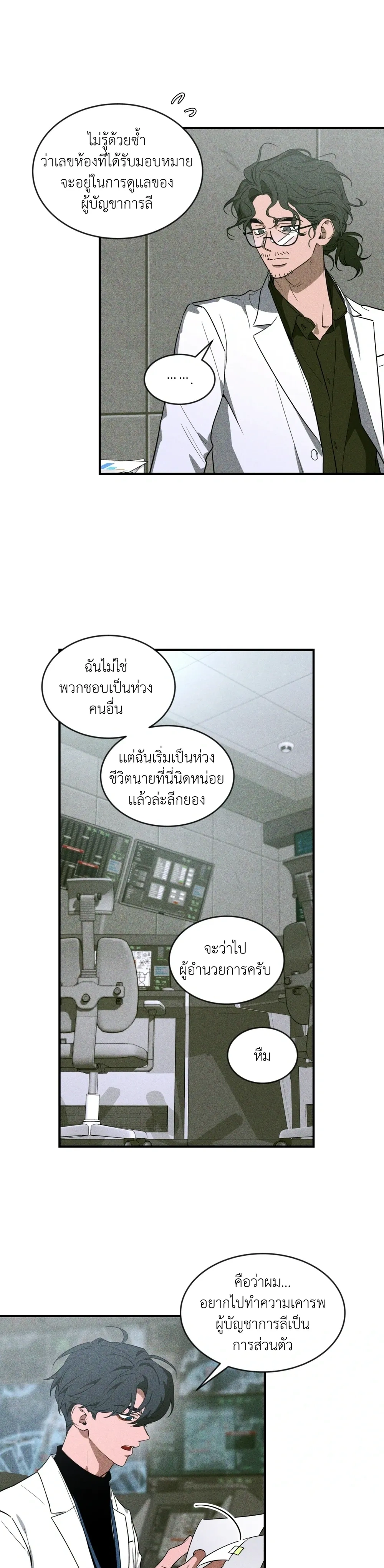 หน้า 3 จาก 19