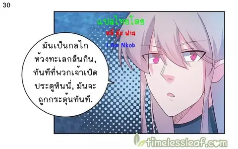 หน้า 31 จาก 44