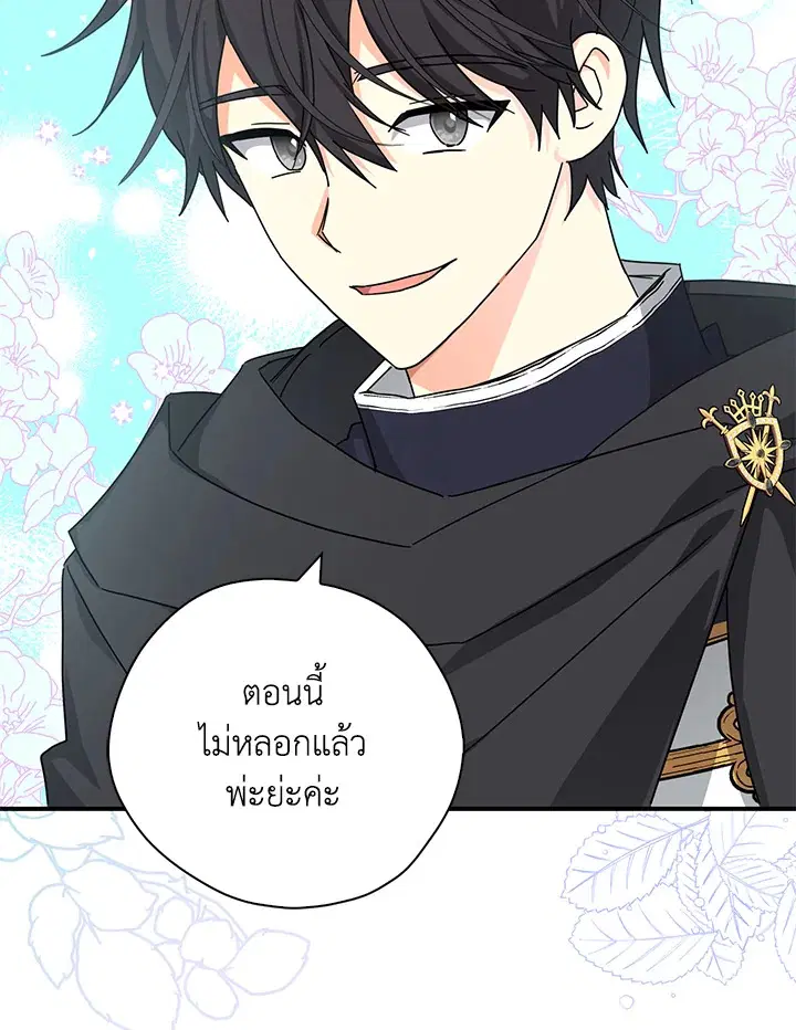 หน้า 62 จาก 108