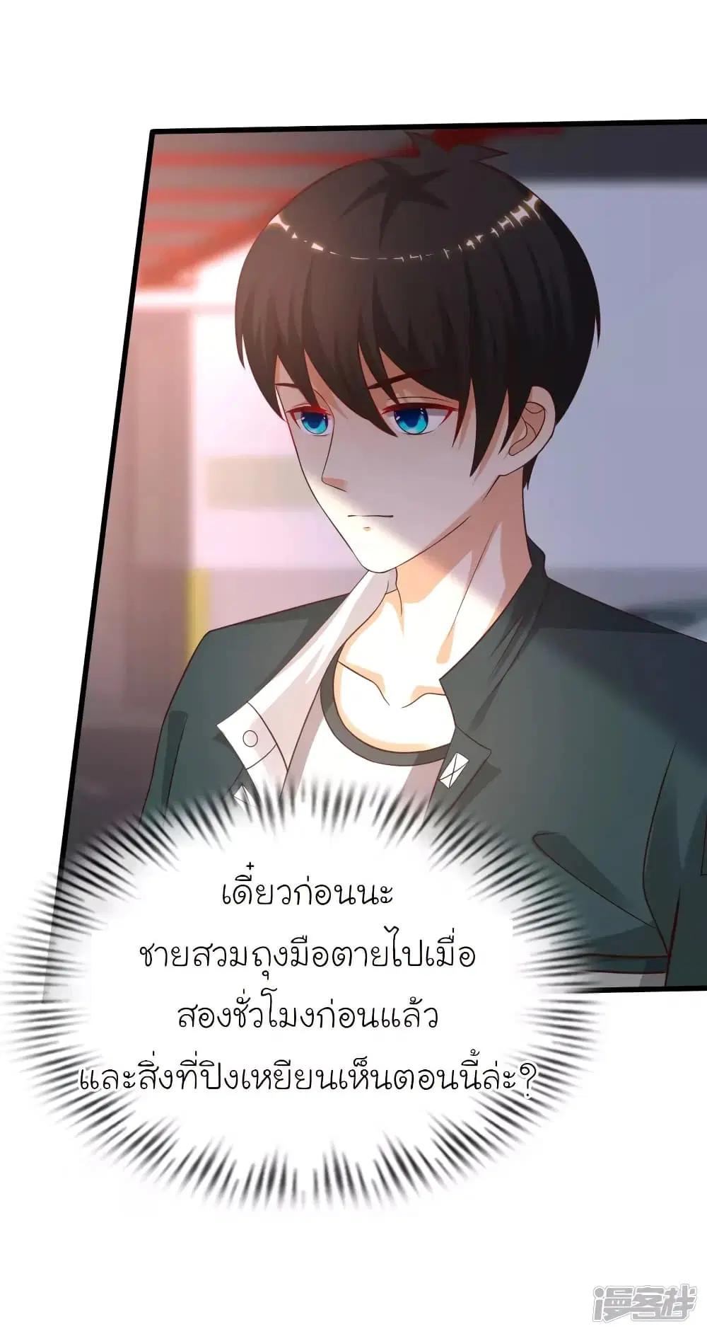 หน้า 26 จาก 36