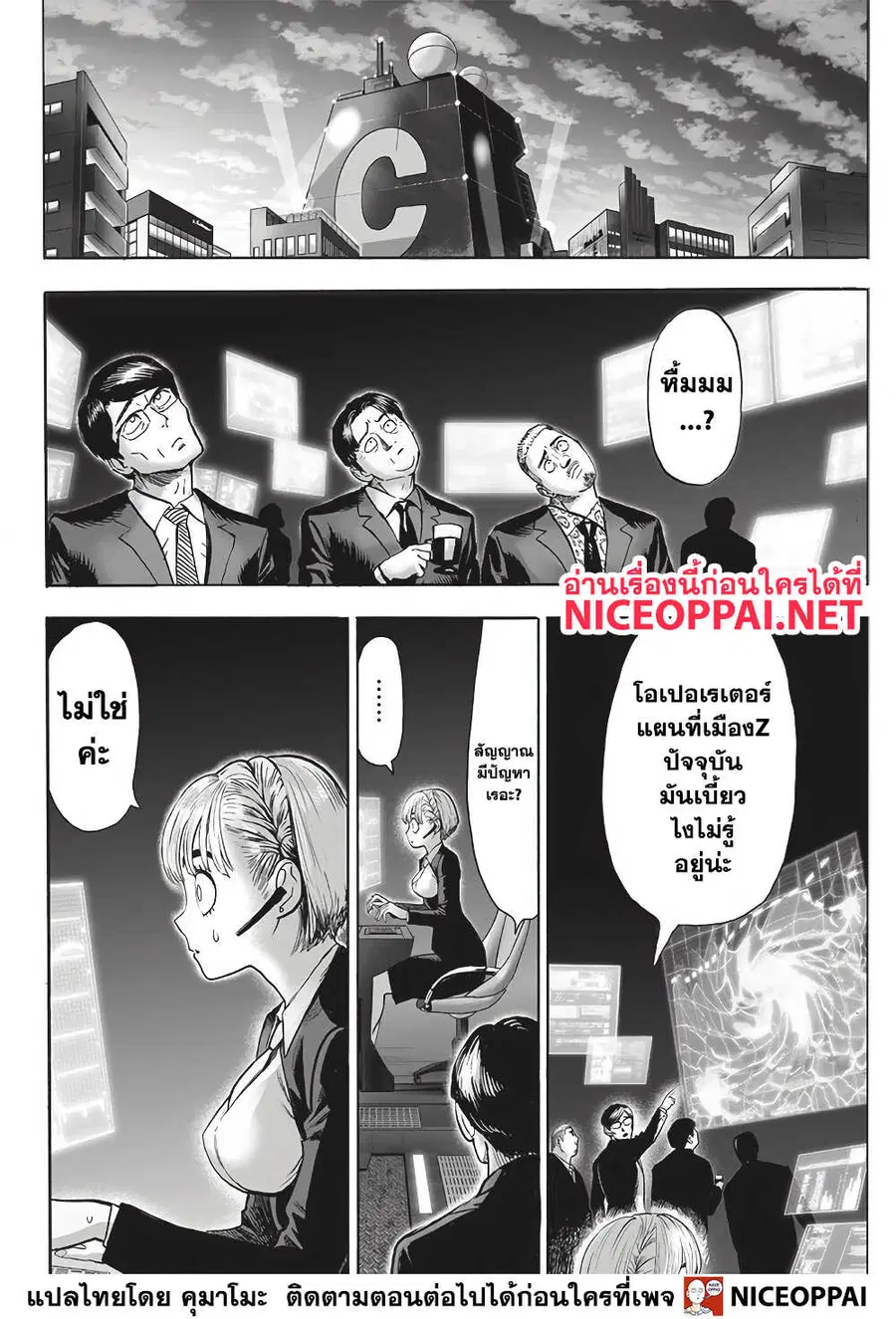 หน้า 16 จาก 26