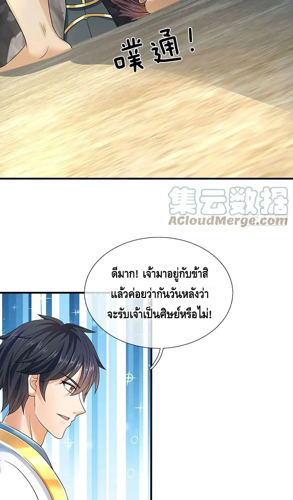 หน้า 31 จาก 42