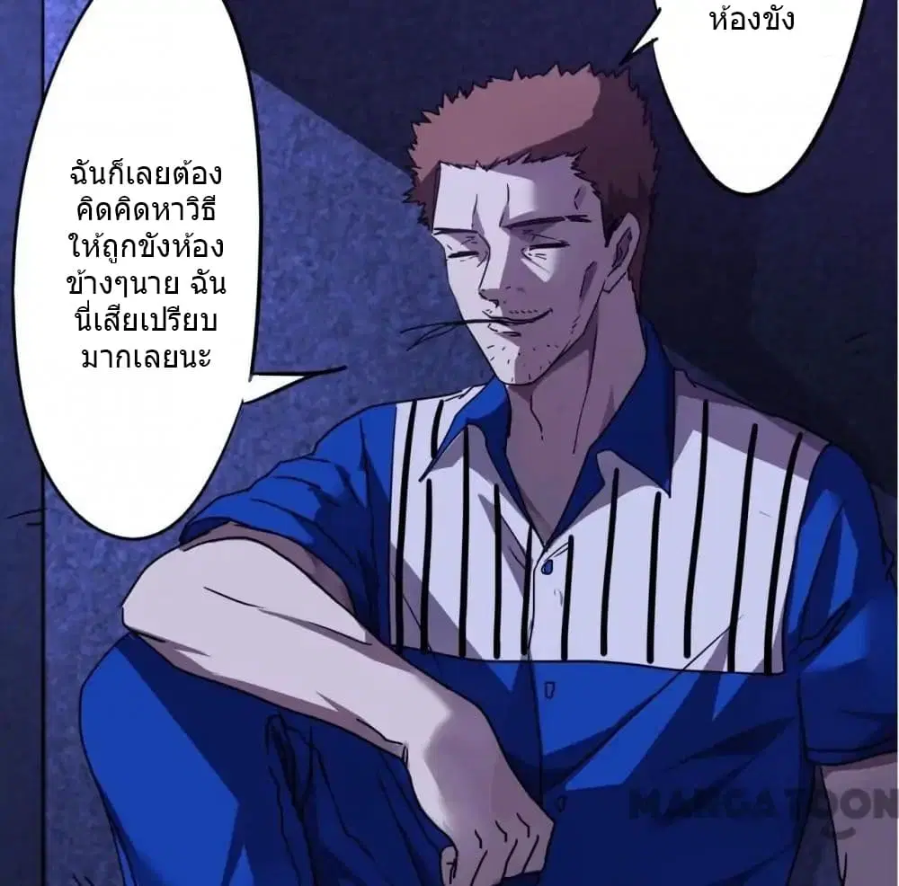 หน้า 16 จาก 28