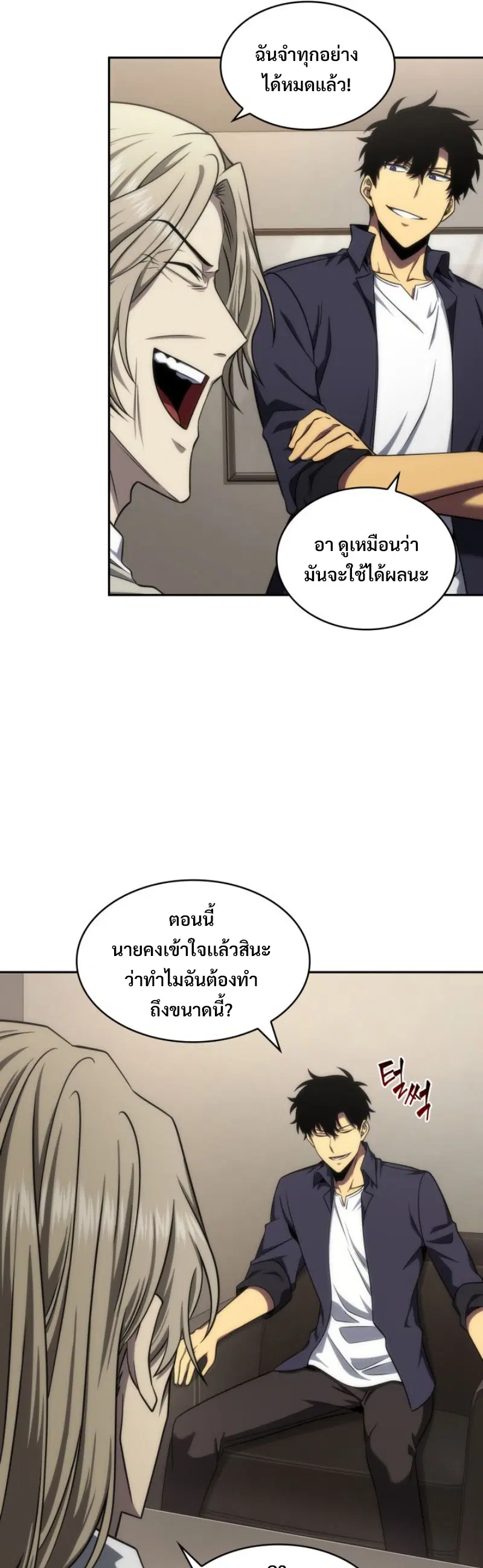 หน้า 5 จาก 36