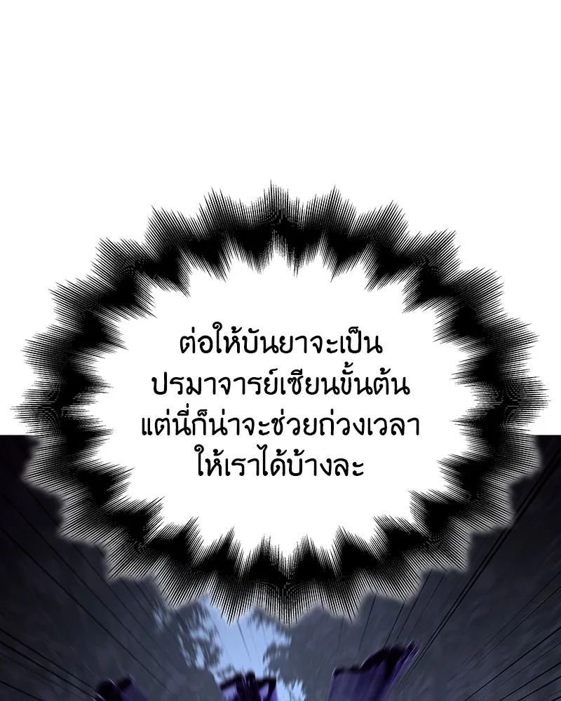 หน้า 202 จาก 241