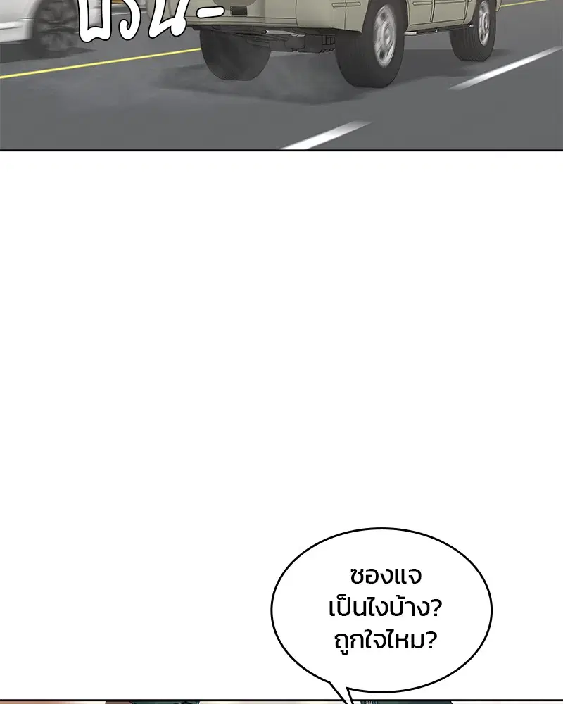 หน้า 44 จาก 108