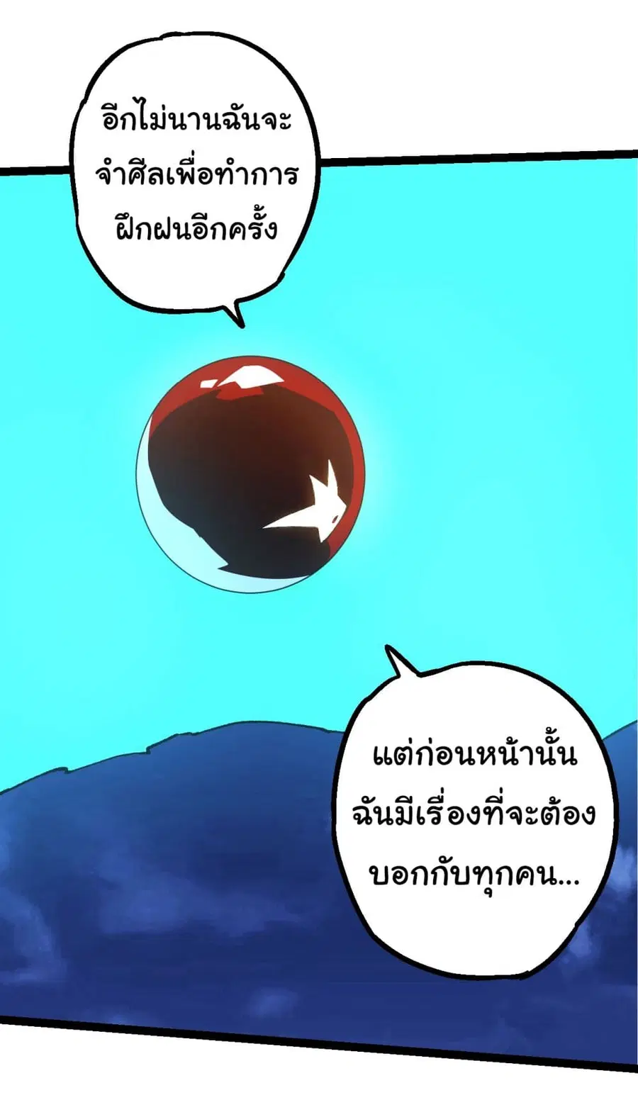 หน้า 23 จาก 50