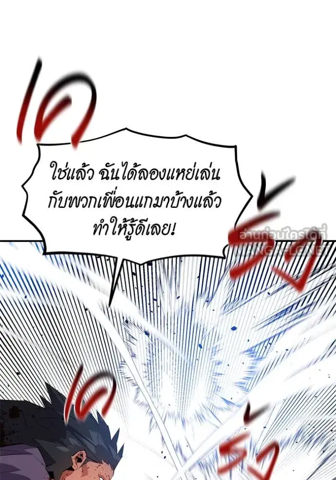 หน้า 114 จาก 148