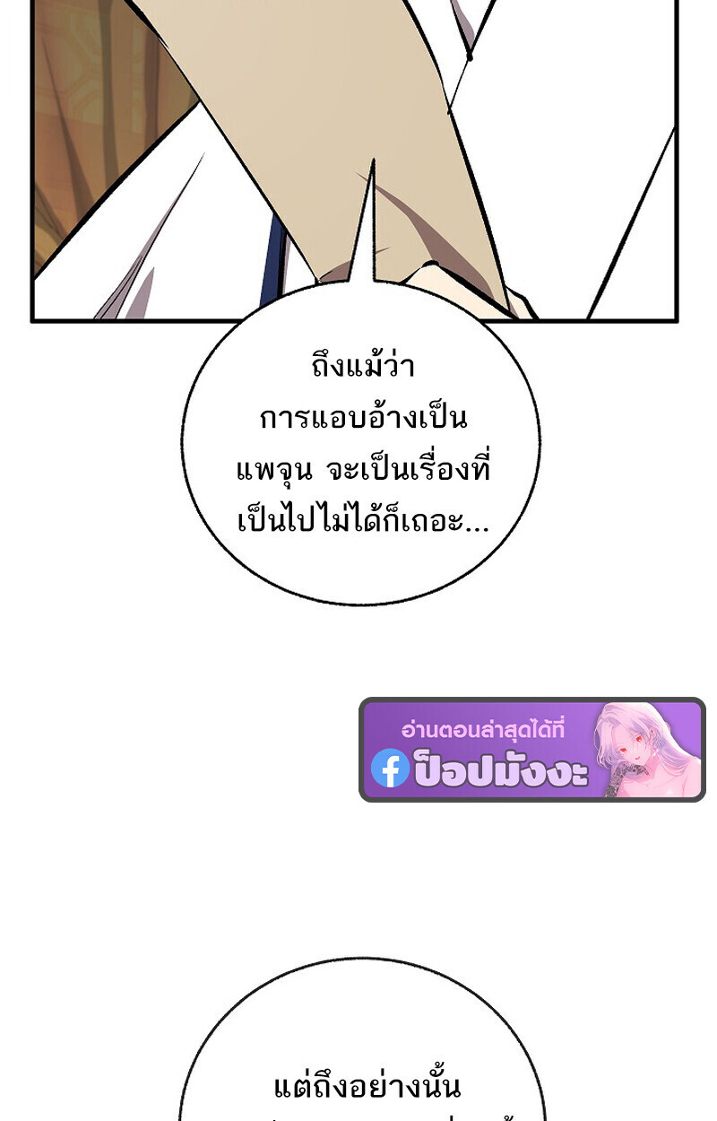 หน้า 12 จาก 144