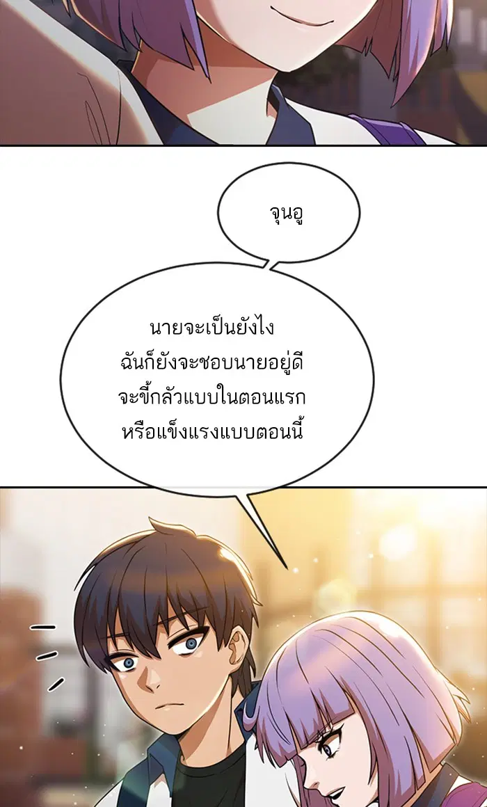 หน้า 62 จาก 117