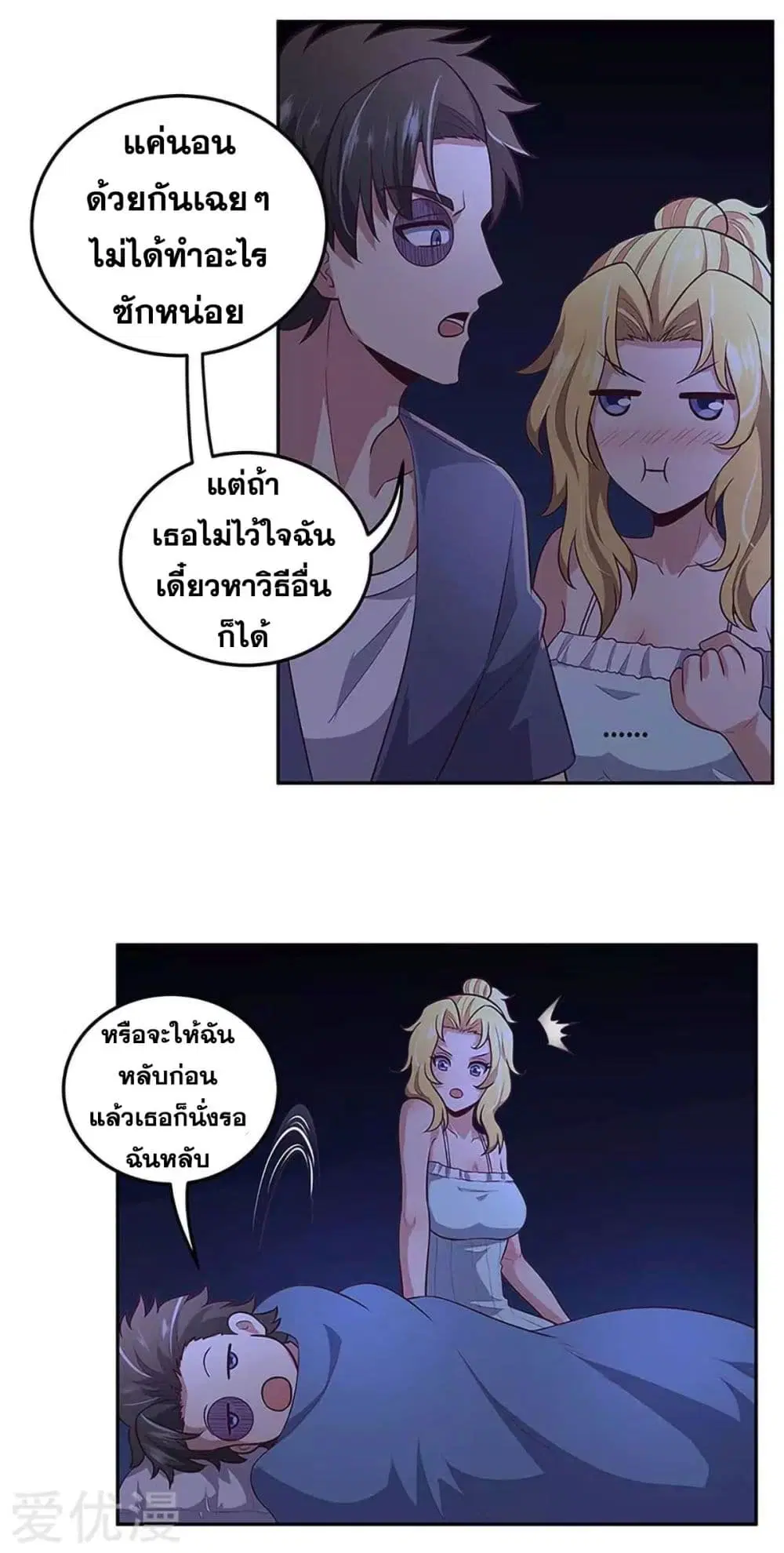 หน้า 6 จาก 24
