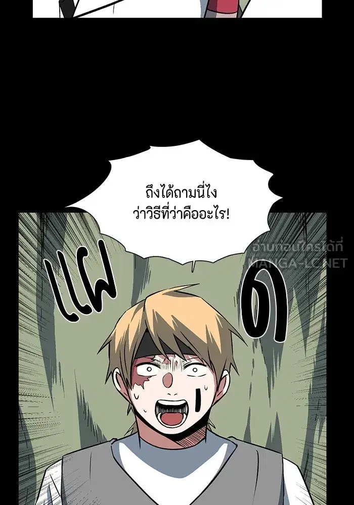 หน้า 69 จาก 122