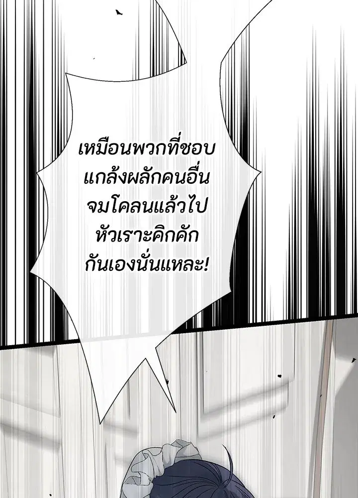 หน้า 166 จาก 182