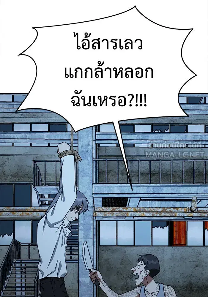 หน้า 174 จาก 199