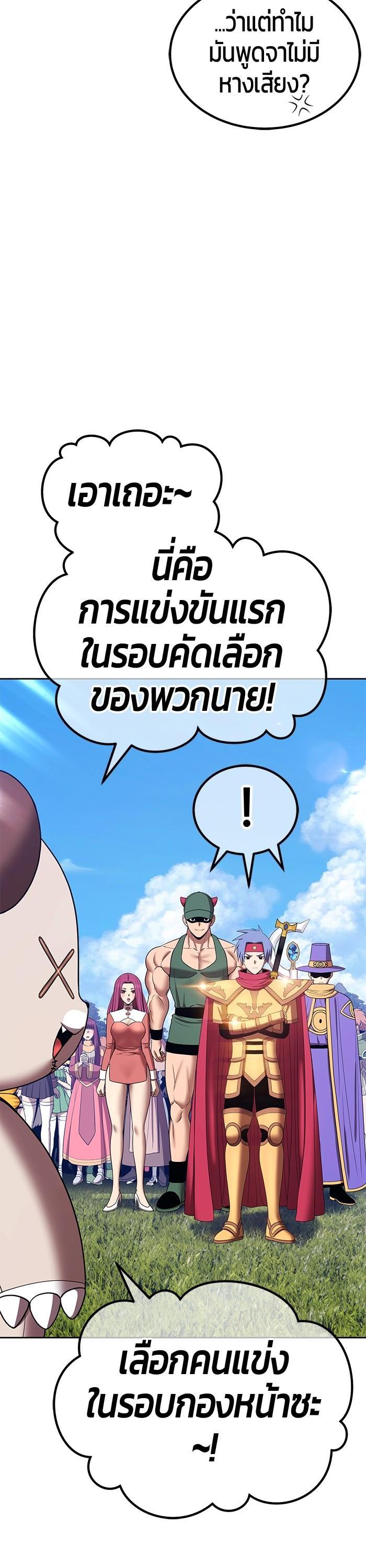 หน้า 33 จาก 136