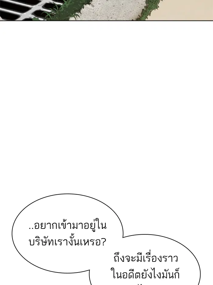 หน้า 5 จาก 216